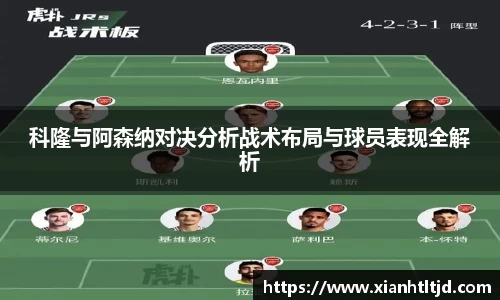 雷火电竞平台