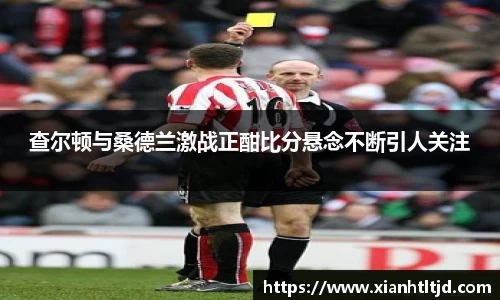 雷火电竞app