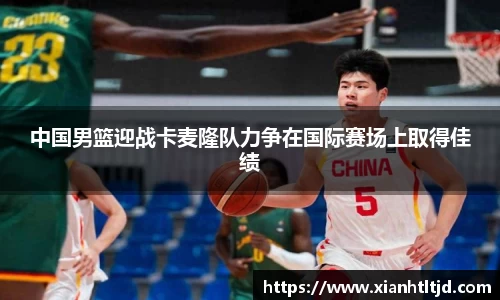 雷火电竞官网
