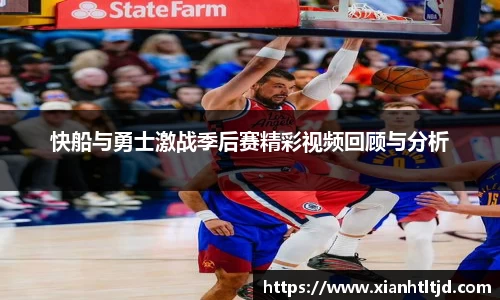 雷火电竞官网