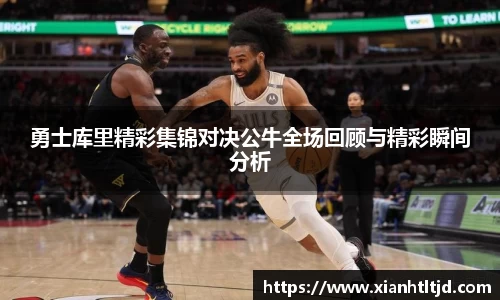 雷火电竞官网
