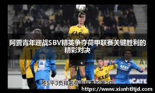 雷火电竞官网
