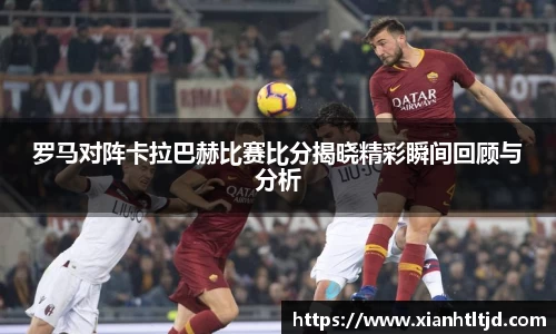 雷火电竞