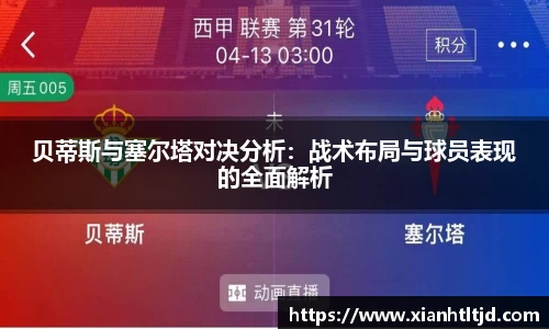雷火电竞官网