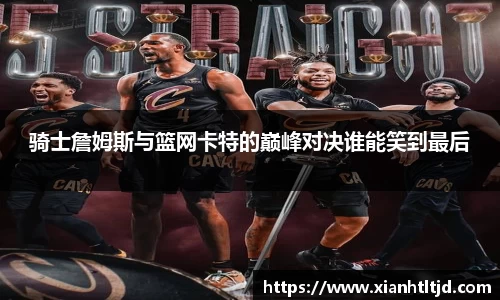 雷火电竞官网