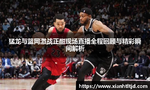 雷火电竞官网