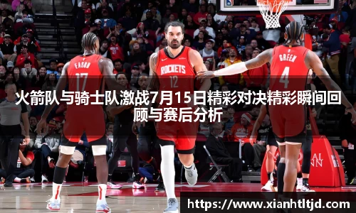 雷火电竞平台