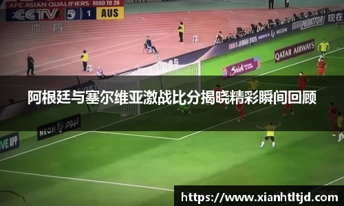 雷火电竞官网