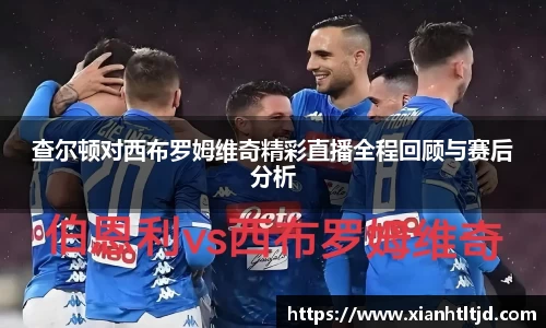 雷火电竞平台