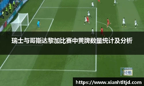 雷火电竞官网
